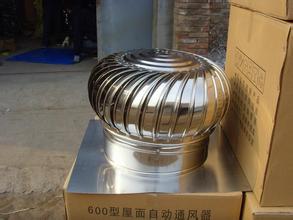 無動力通風(fēng)器 無動力通風(fēng)器