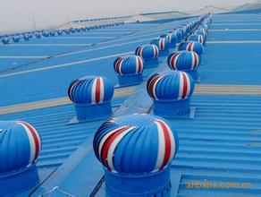 無(wú)動(dòng)力通風(fēng)器 無(wú)動(dòng)力通風(fēng)器